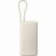 POWERBANK 20000MAH XIAOMI 67W POWER BANK INTEGRATED CABLE/ 67W/ BEIGE/ INCLUYE CABLE USB TIPO-C
